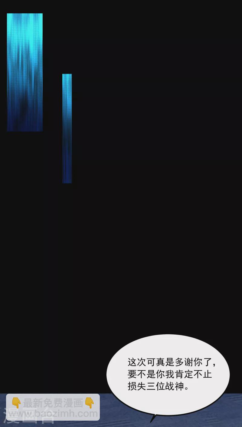 第376话 释放15