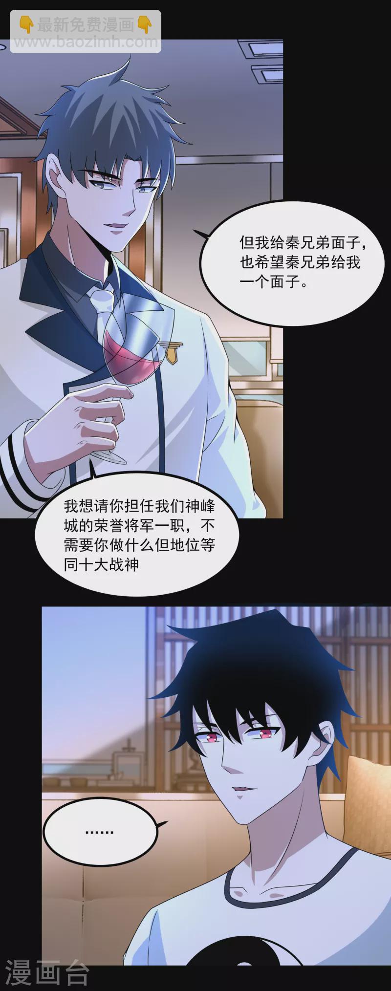 第376话 释放18