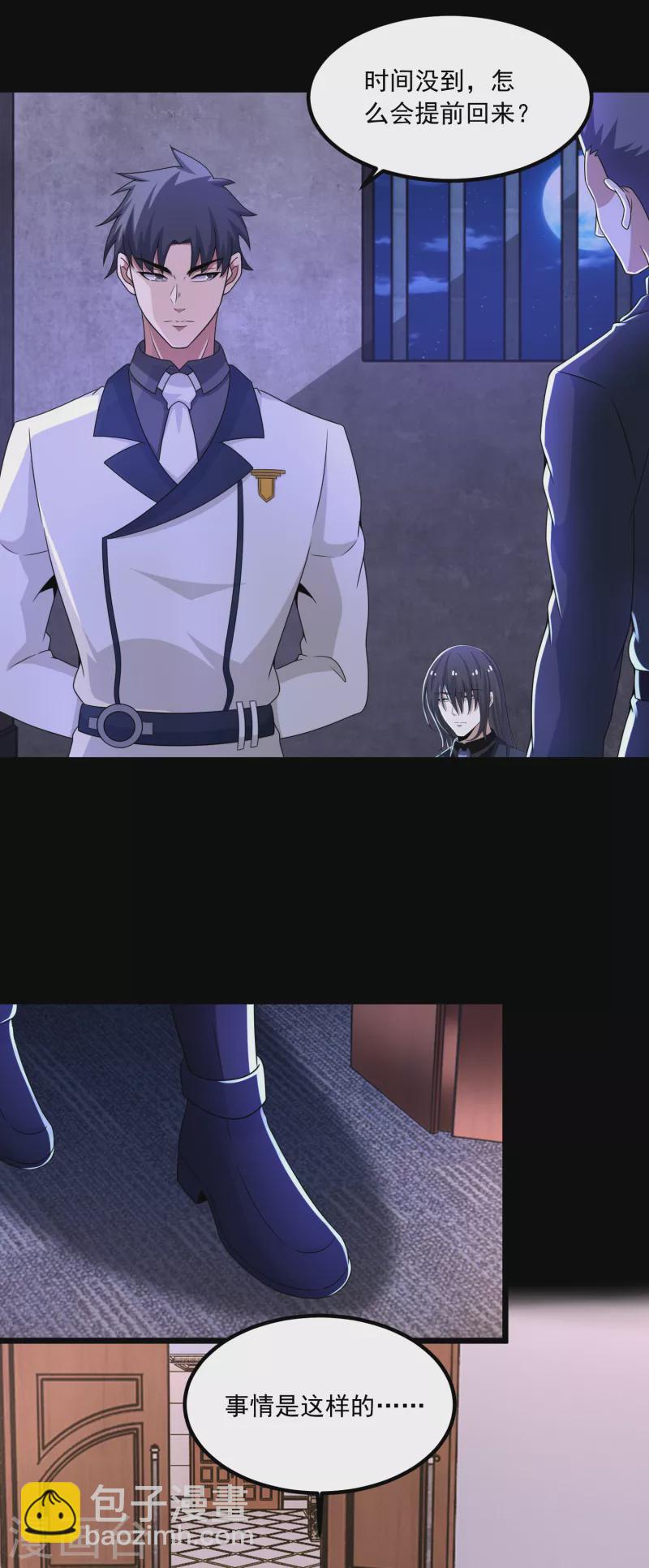 第376话 释放2