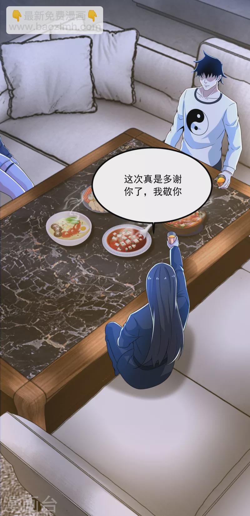 第376话 释放20