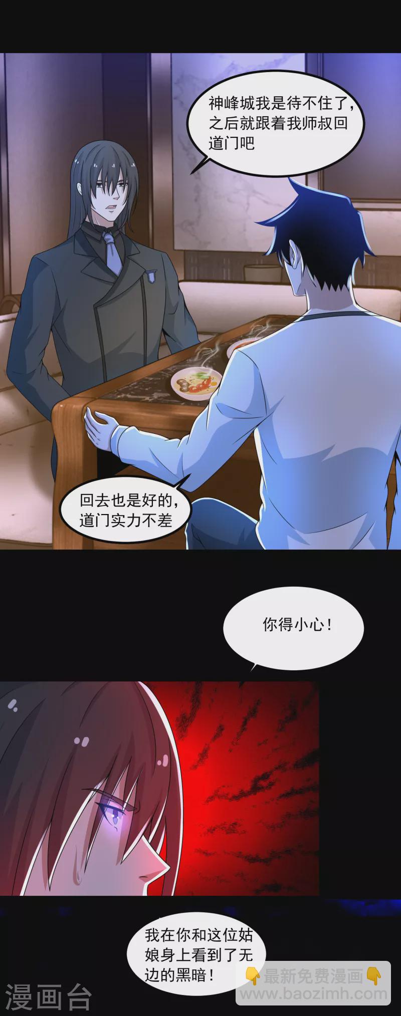 第376话 释放21