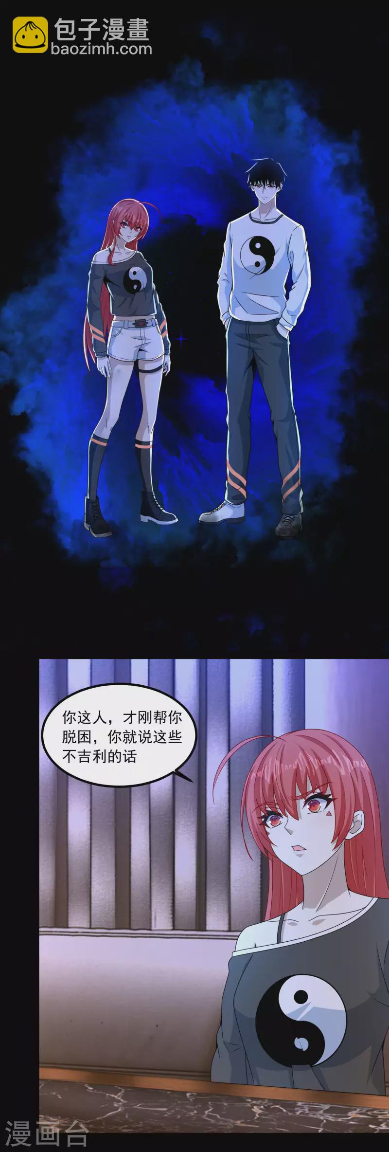 第376话 释放22