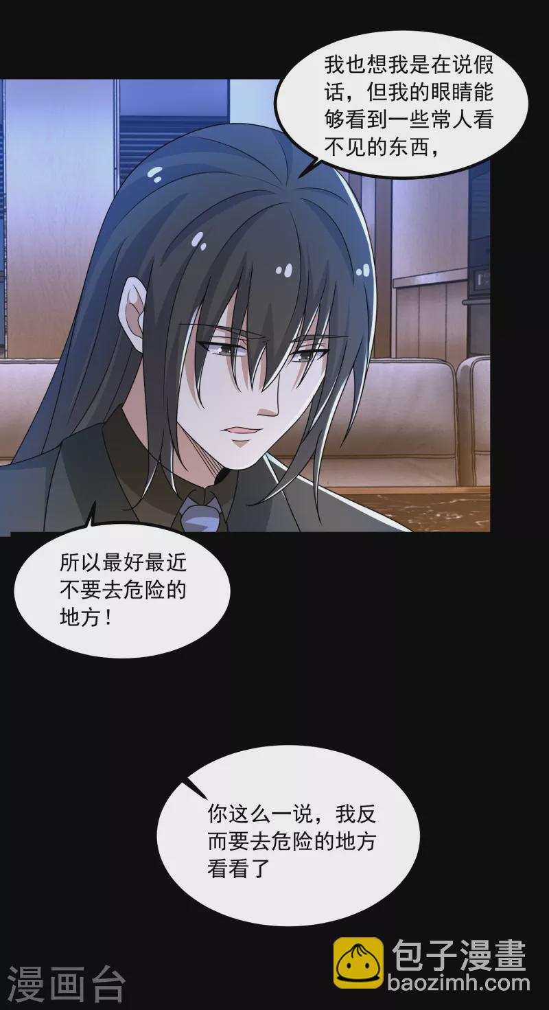 第376话 释放23