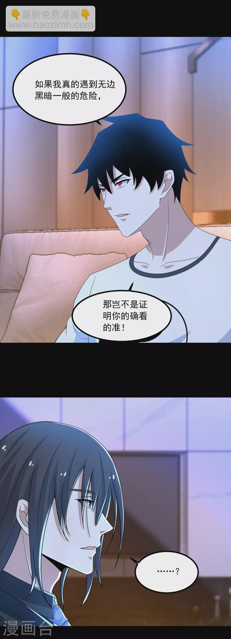 第376话 释放24