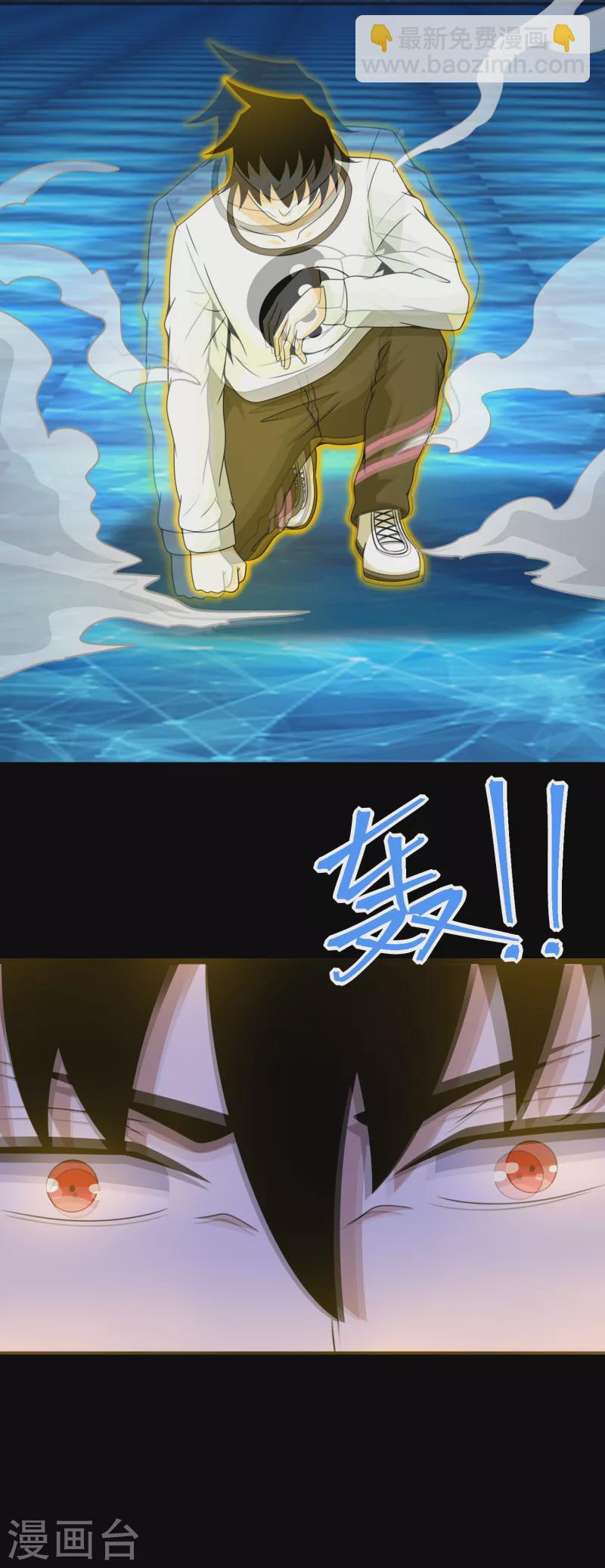 第377话 称王11