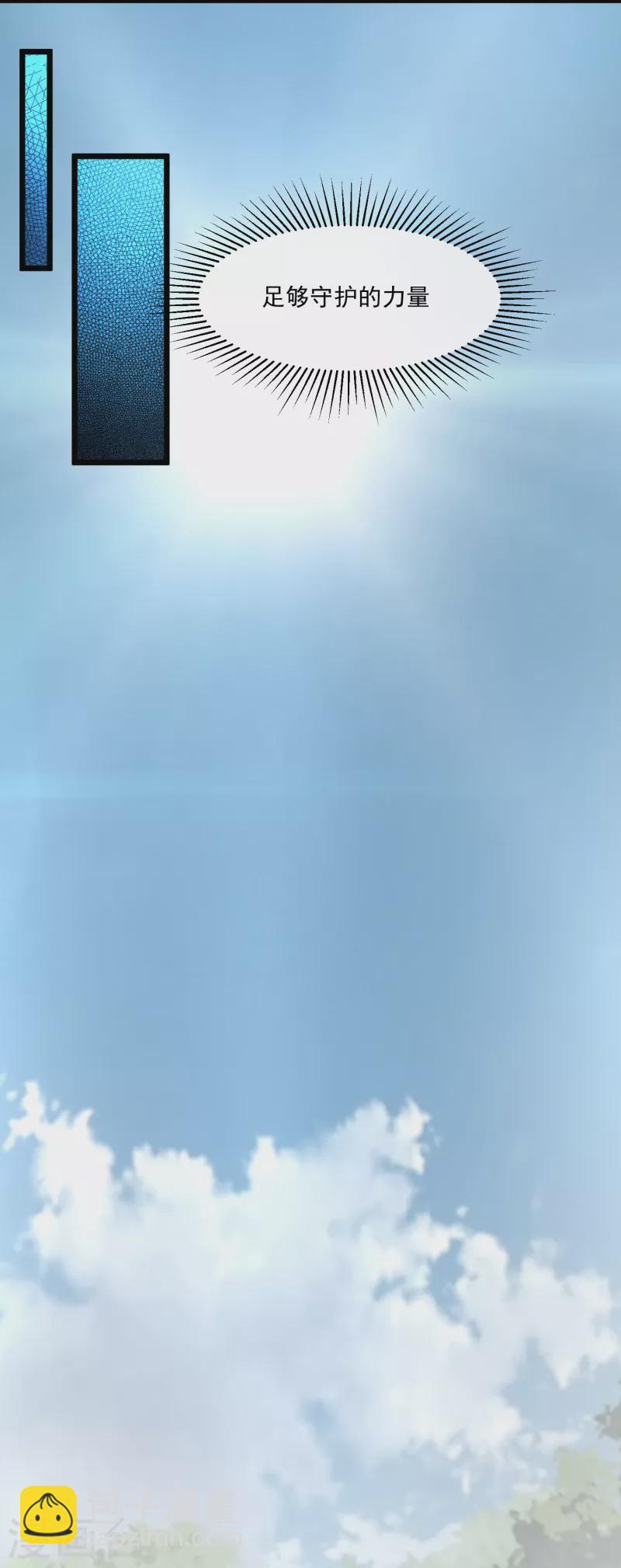 第377话 称王19