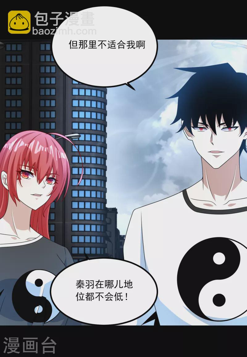 第377话 称王21
