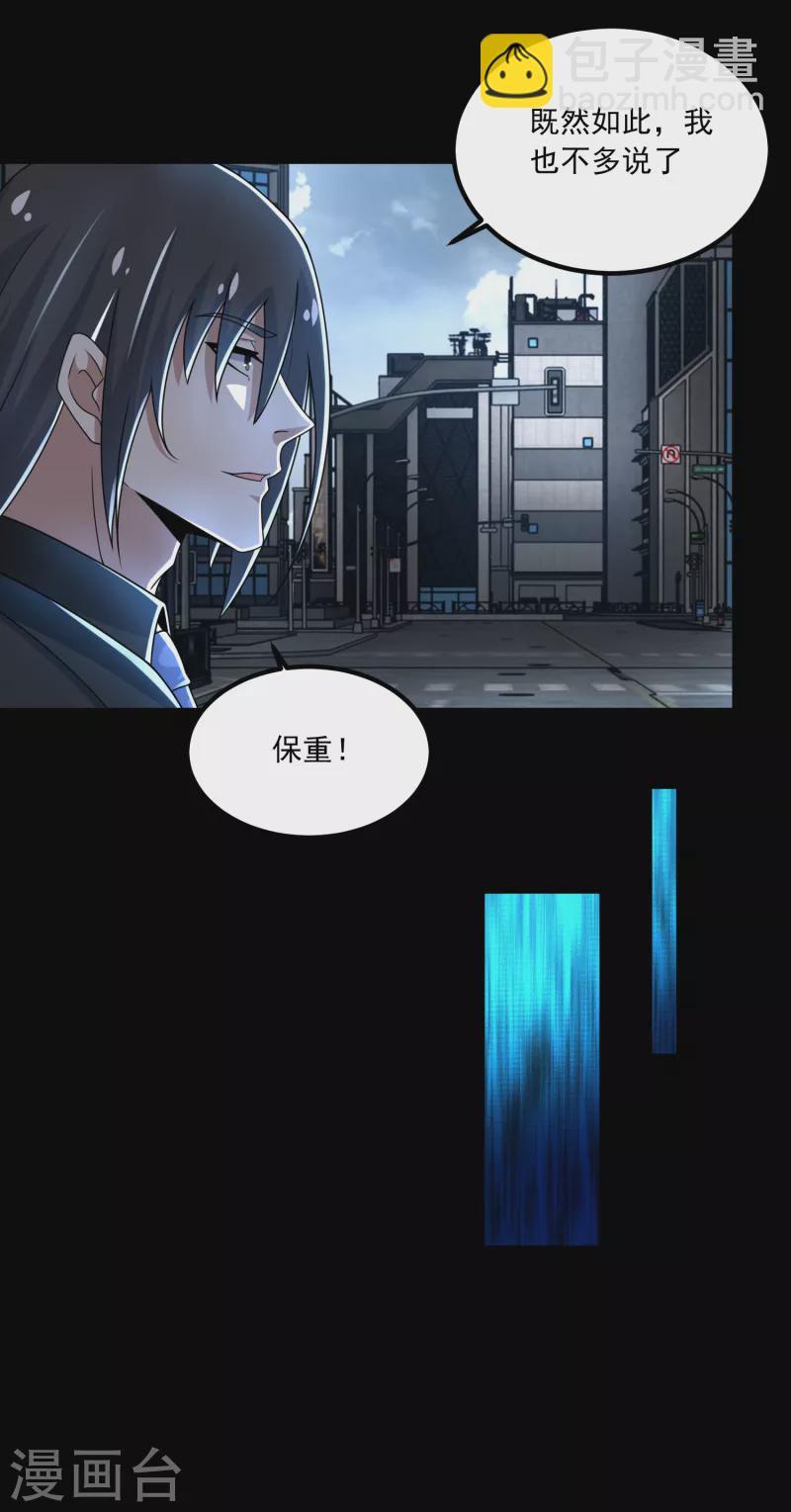 第377话 称王22