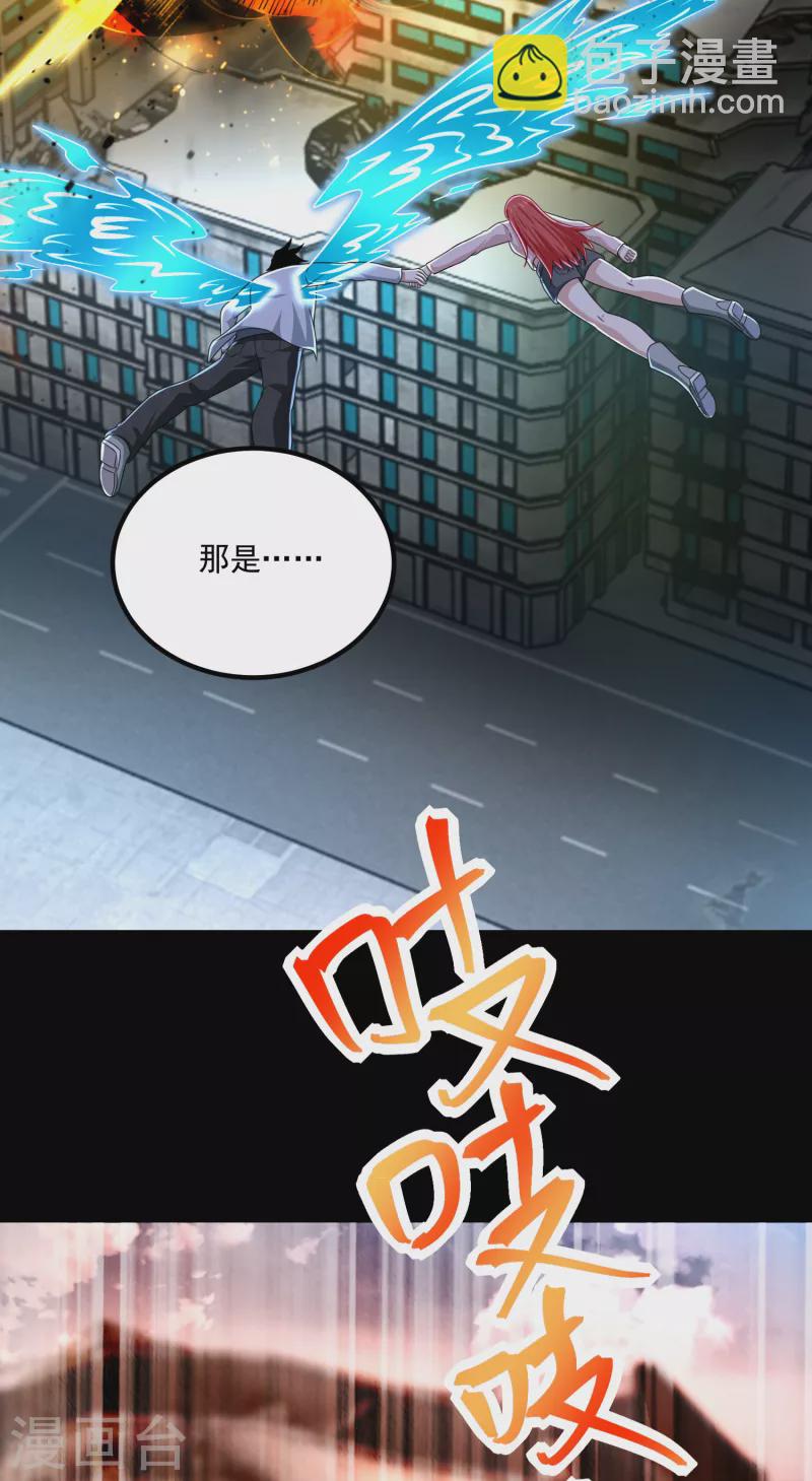 第377话 称王25