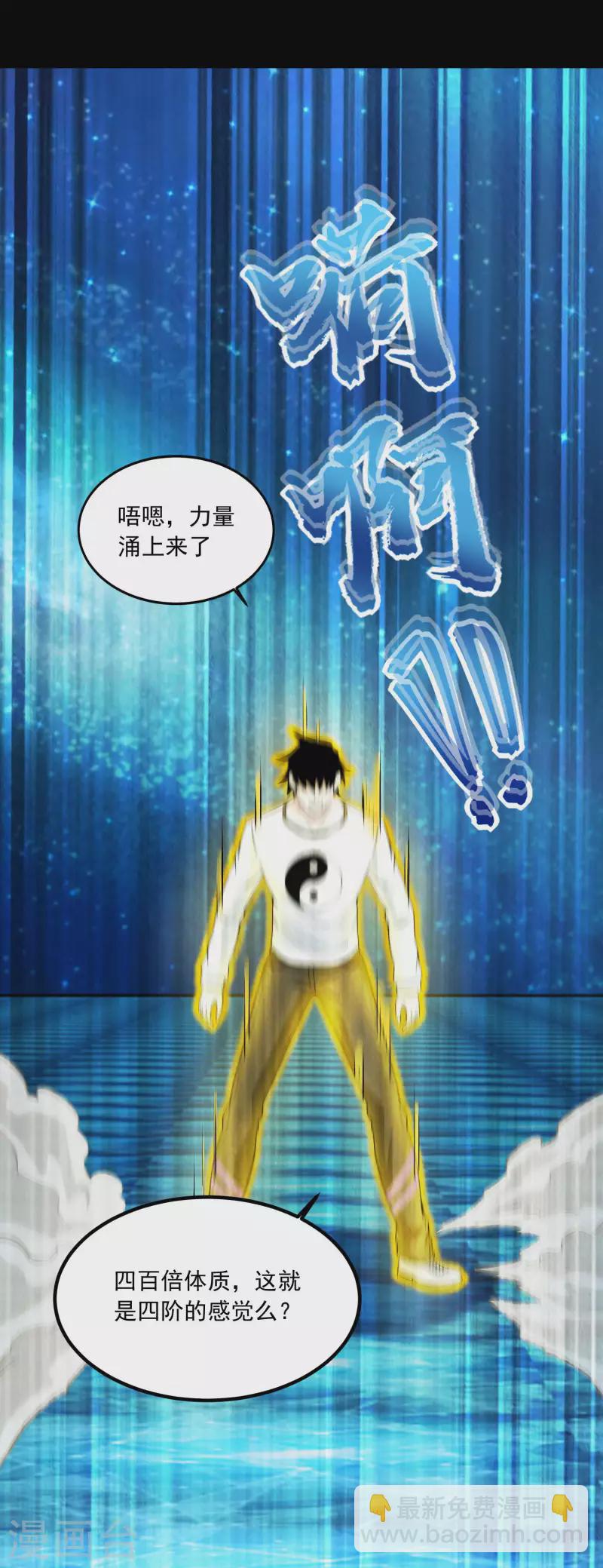 第377话 称王4