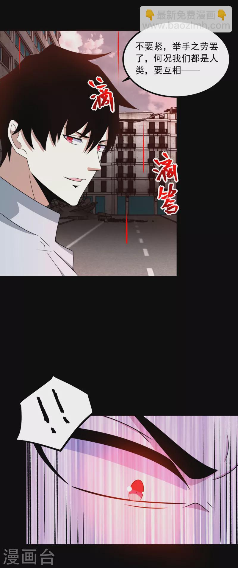 第378话 血雨10
