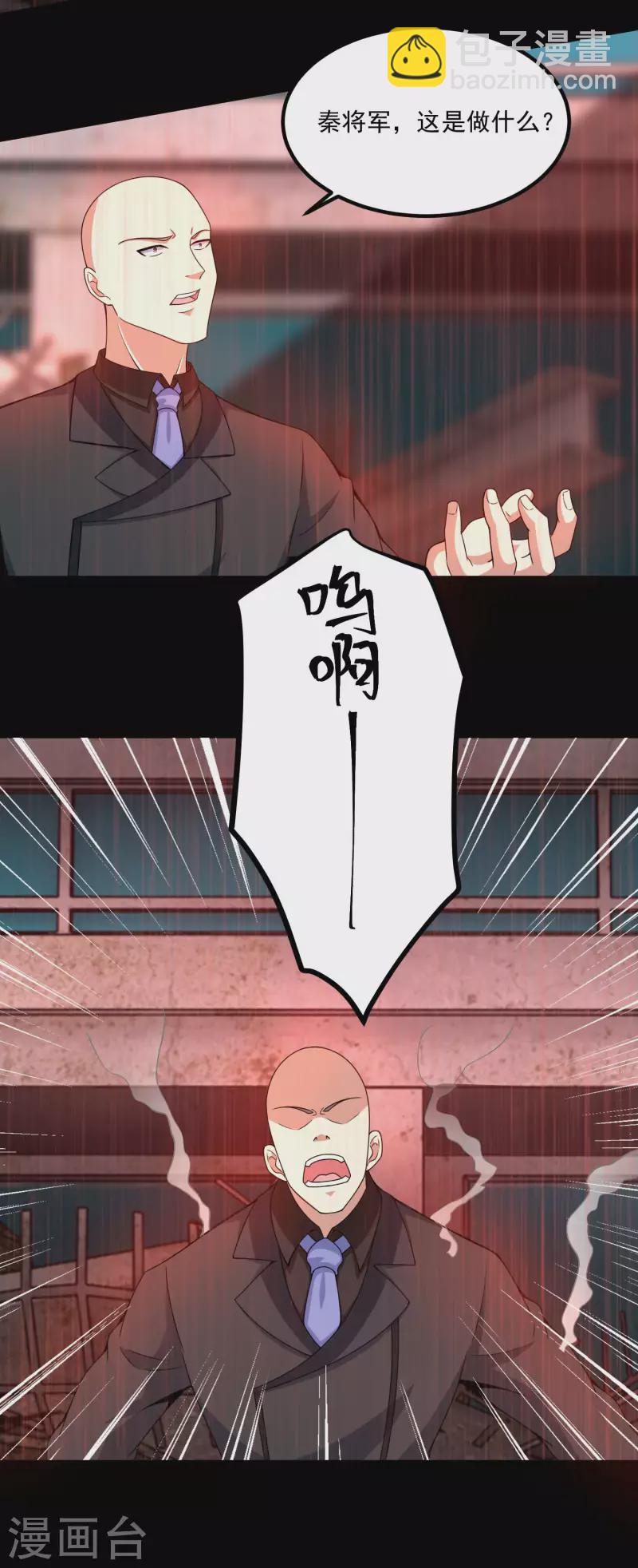 第378话 血雨12