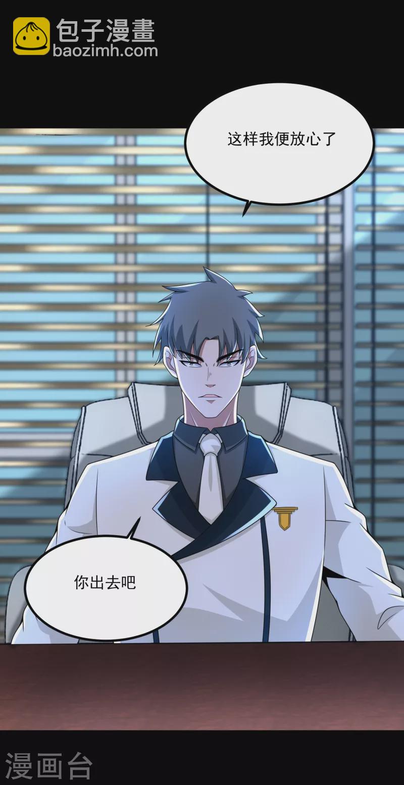 第378话 血雨19