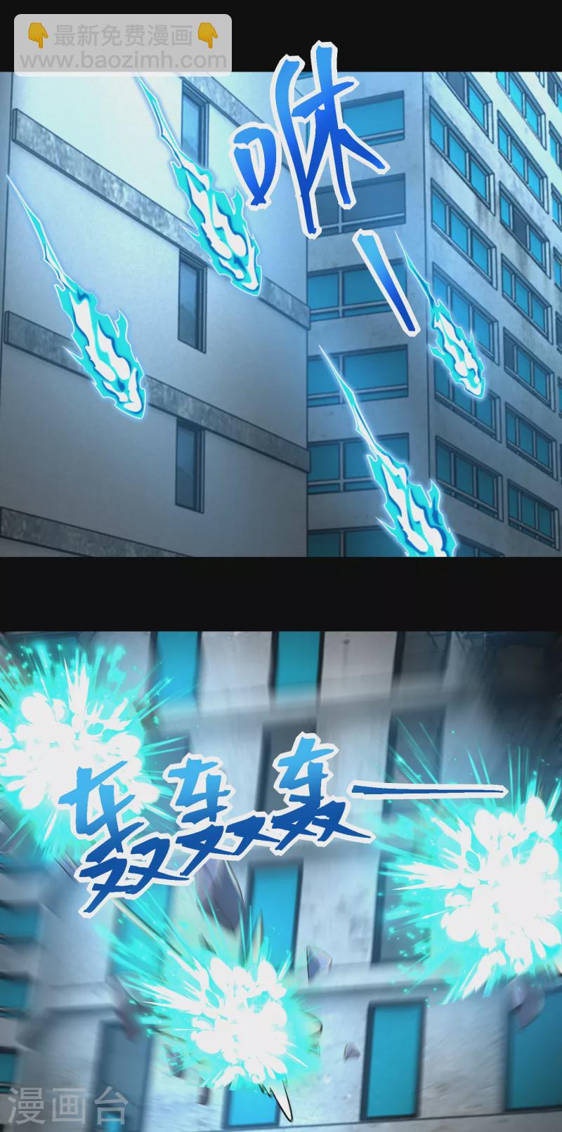 第378话 血雨5
