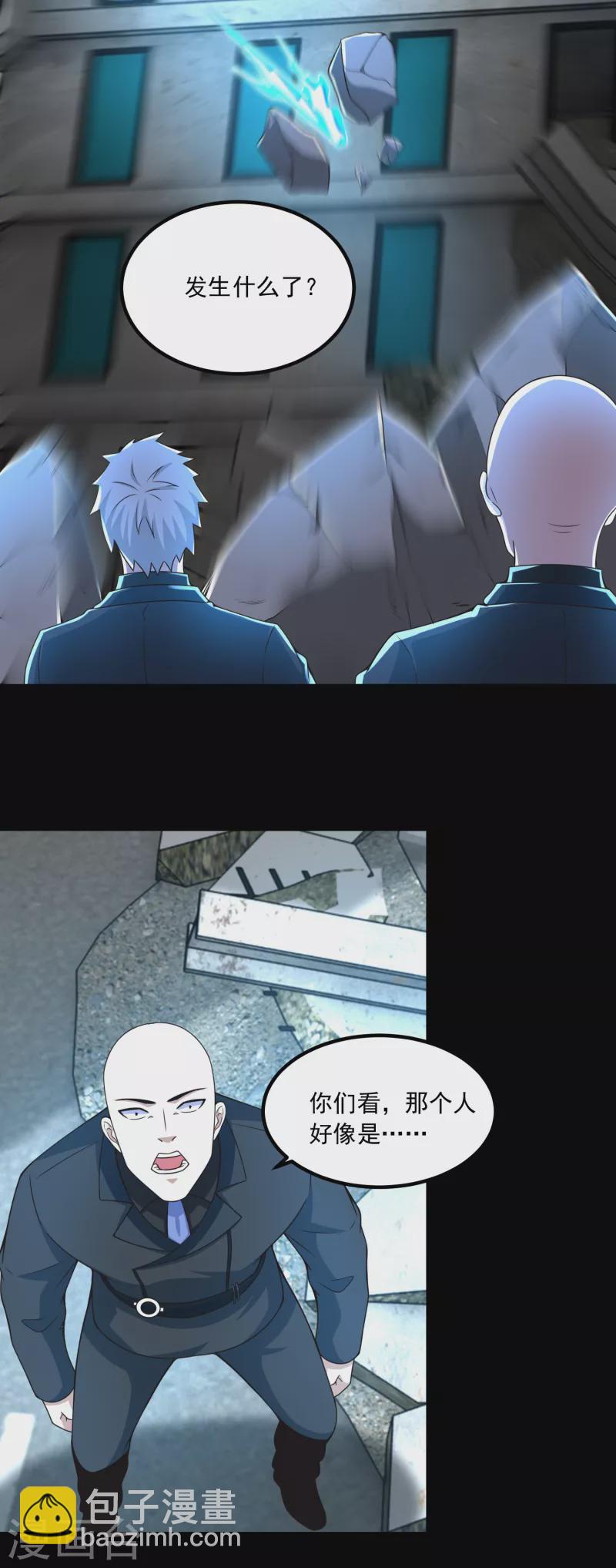 第378话 血雨6