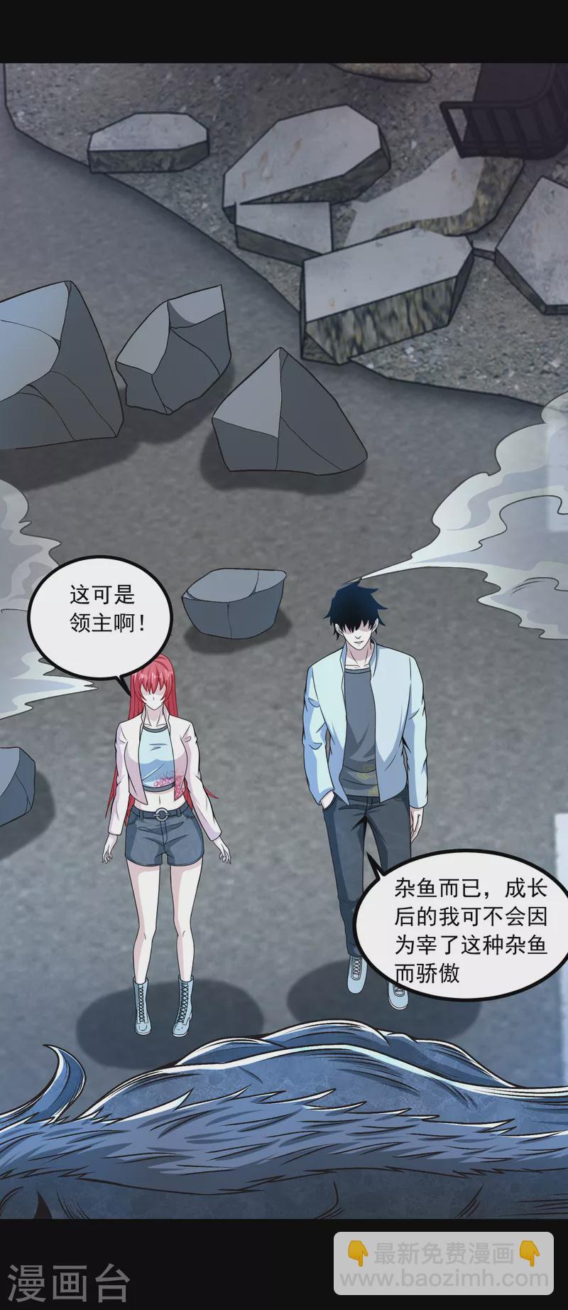 第378话 血雨8