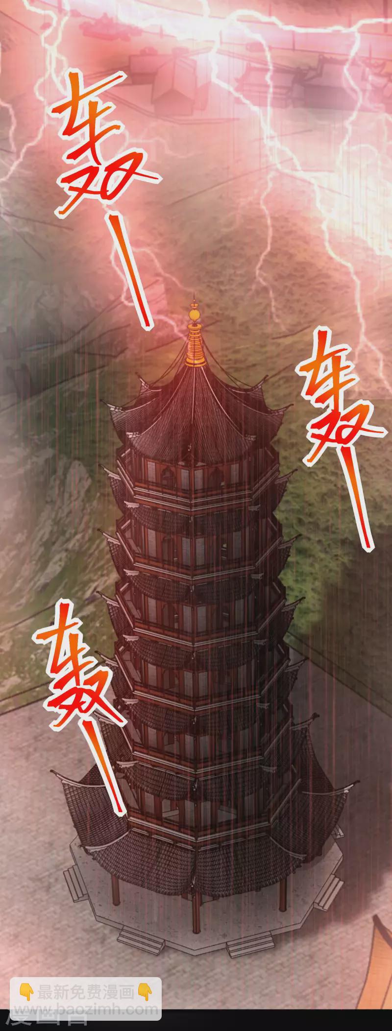 第379话 灾难升级1