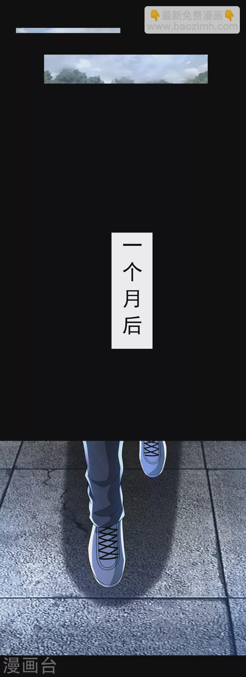 第379话 灾难升级17