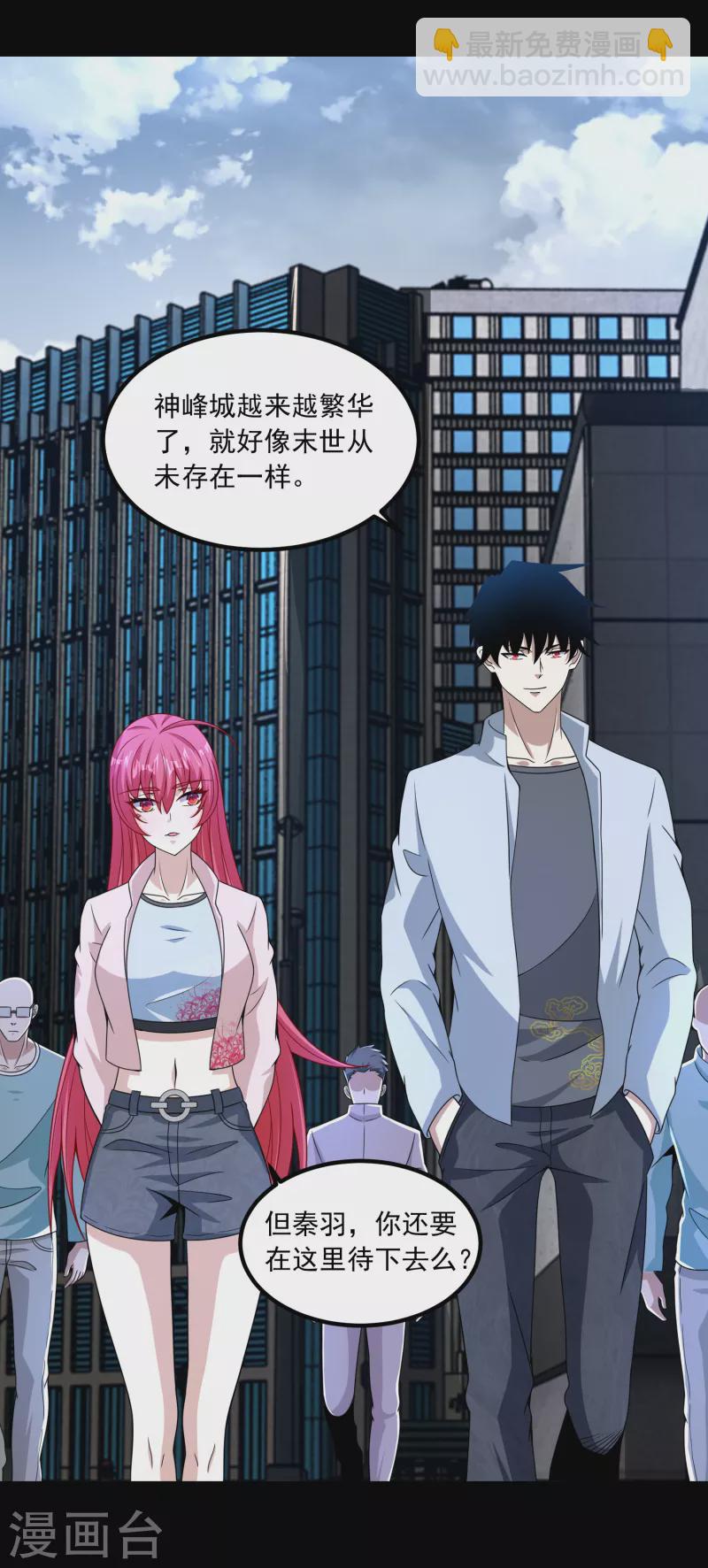 第379话 灾难升级18