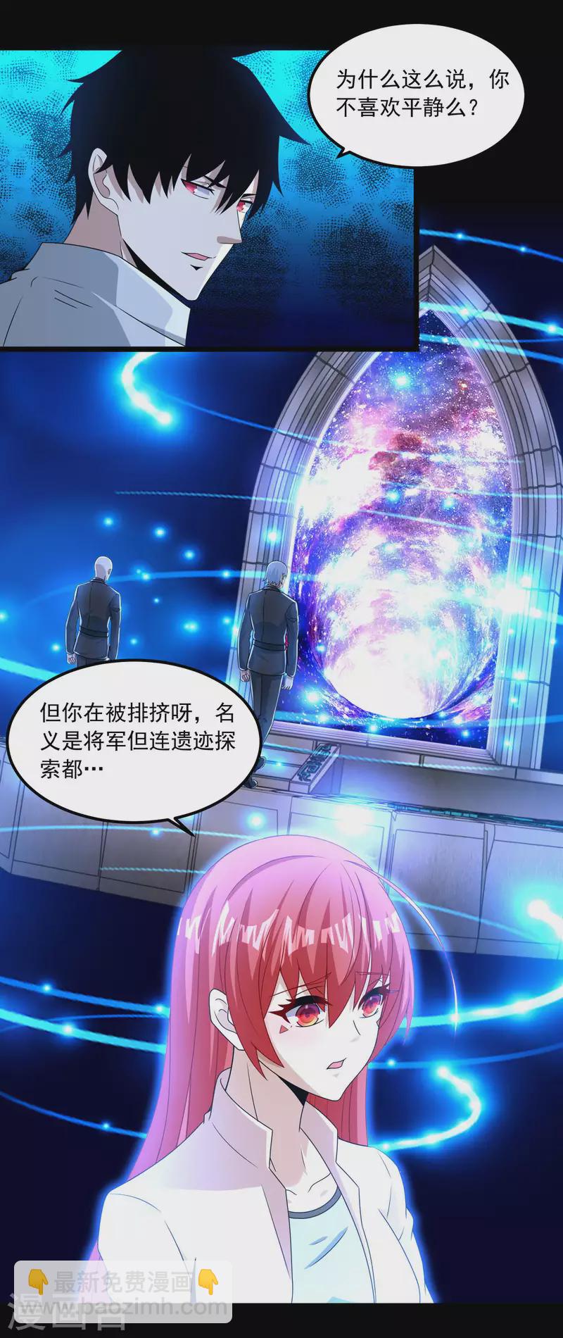 第379话 灾难升级19