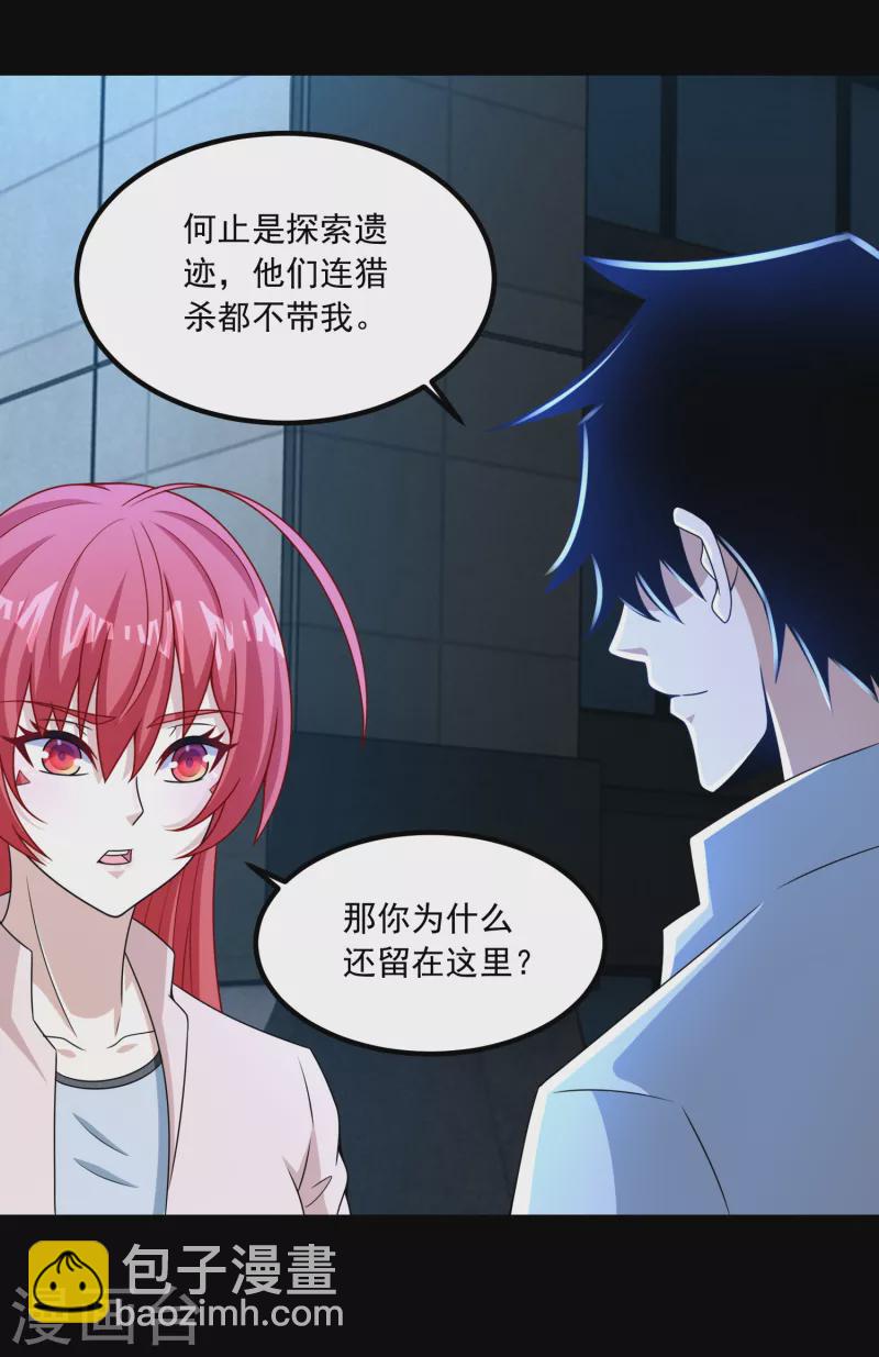 第379话 灾难升级20