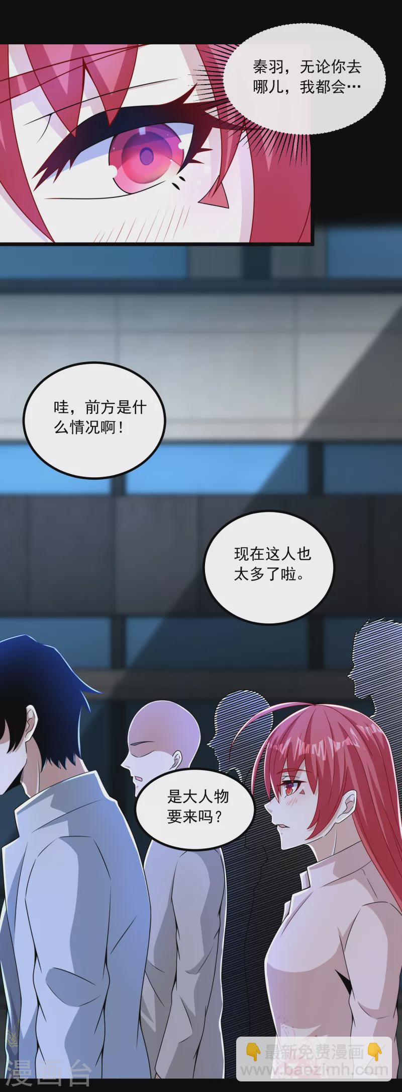第379话 灾难升级22