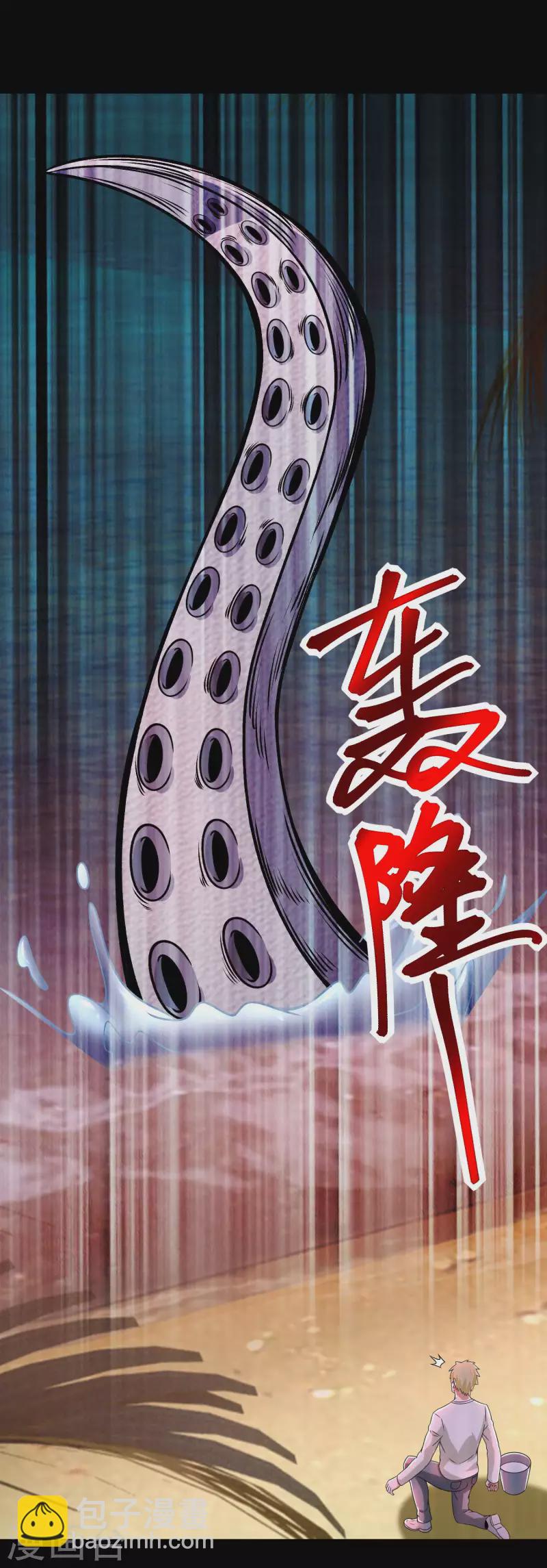 第379话 灾难升级5