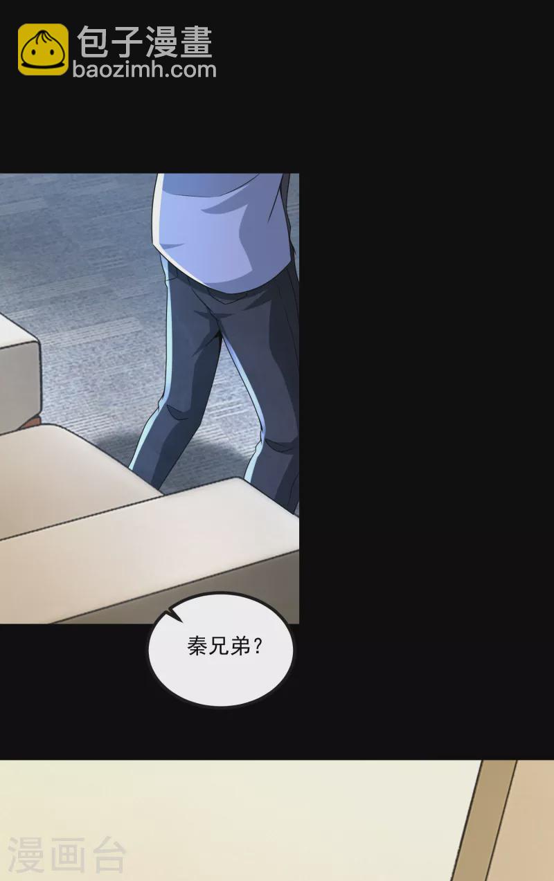 第380话 向南10