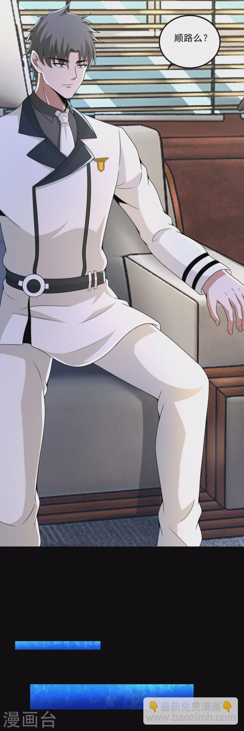 第380话 向南12