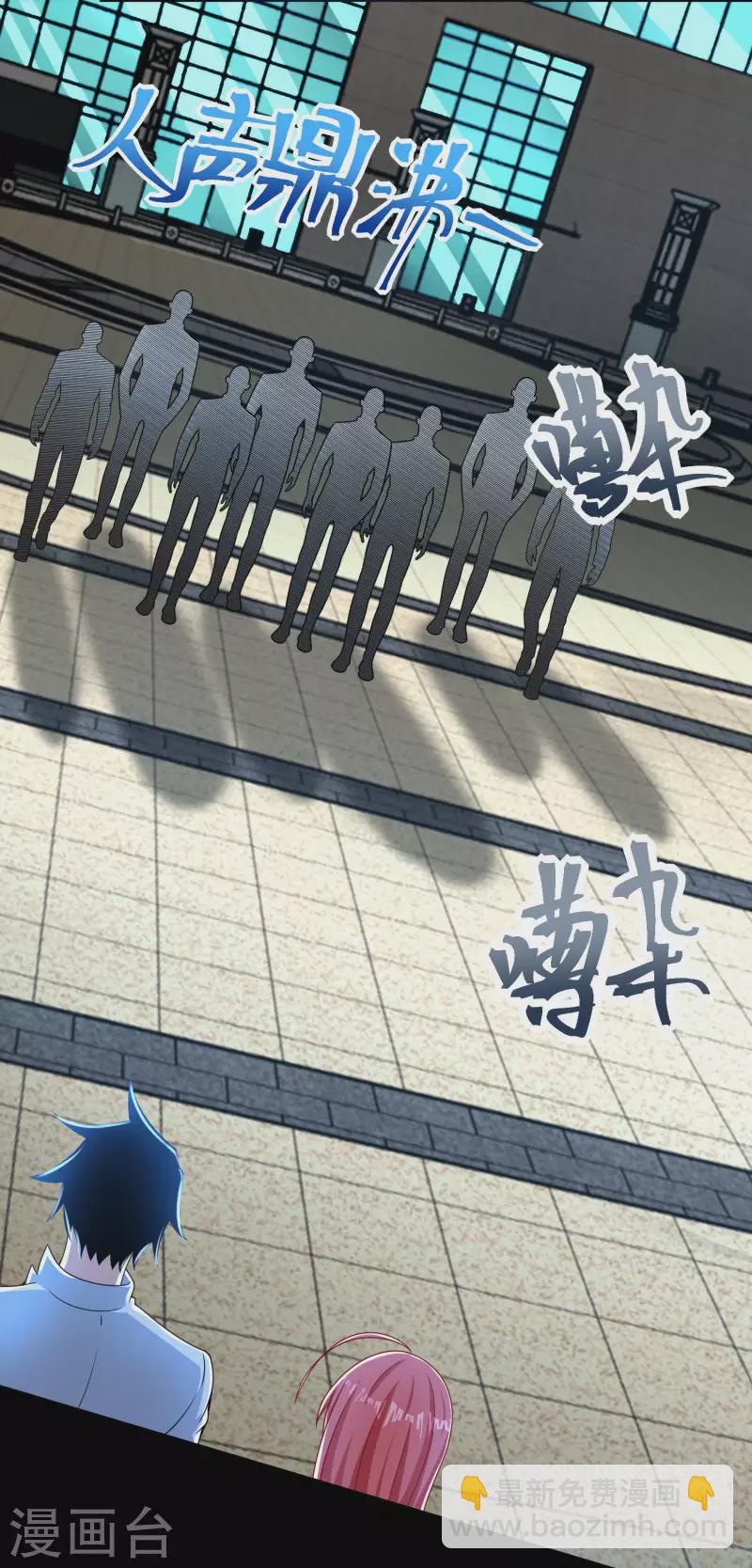 第380话 向南14