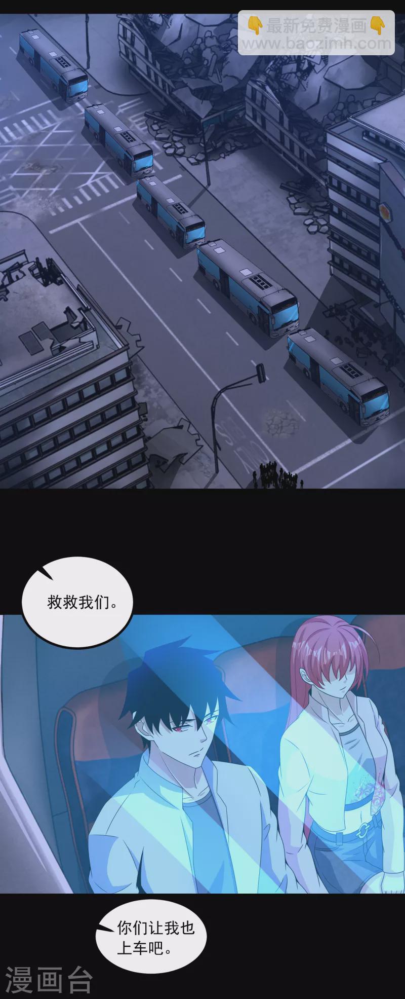第380话 向南18