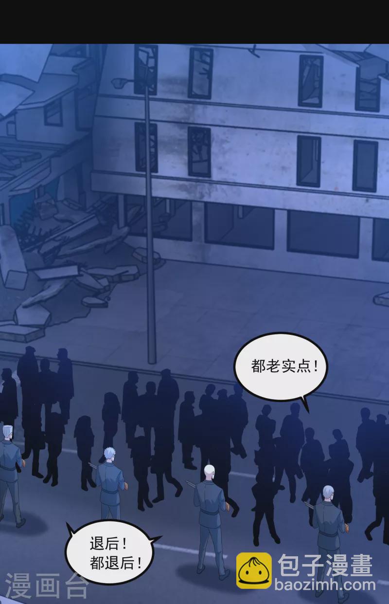 第380话 向南19