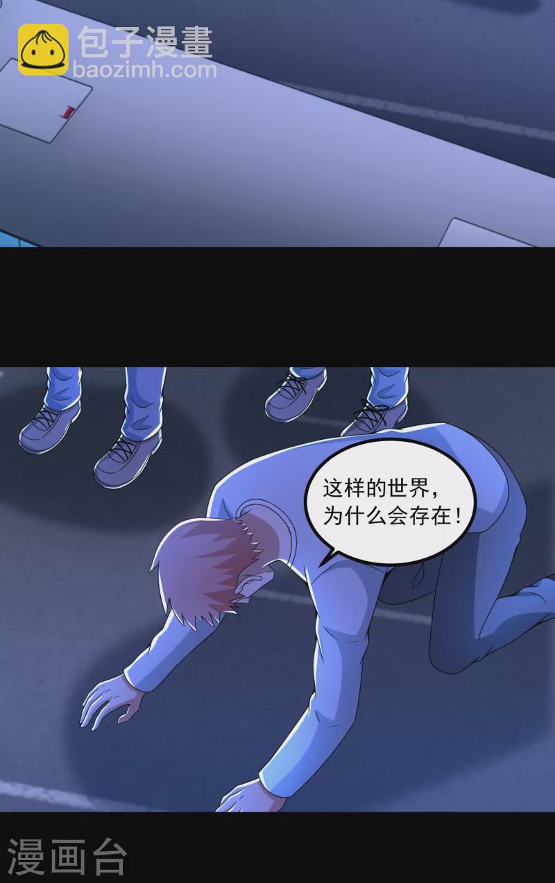 第380话 向南20