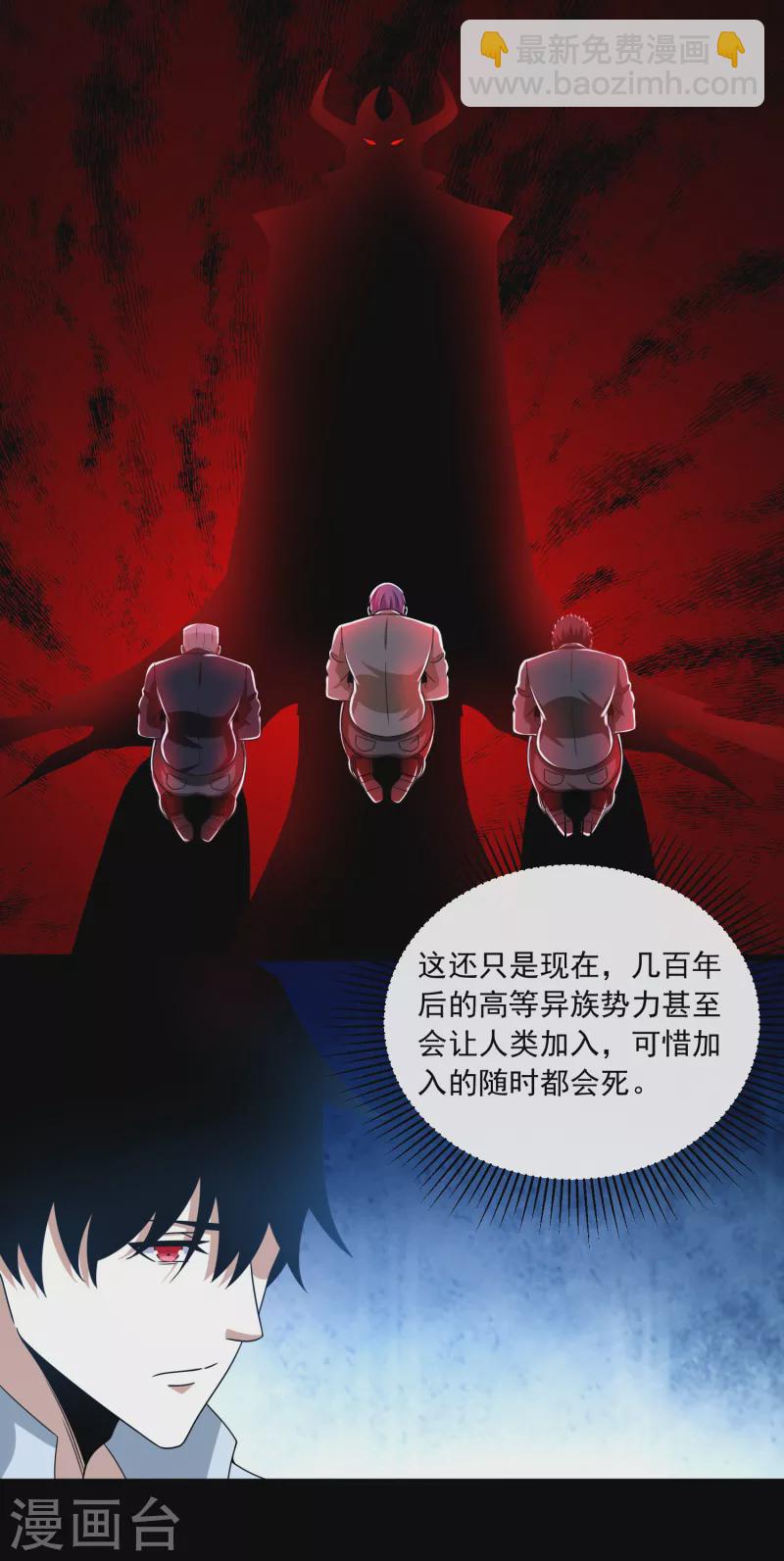 第380话 向南4