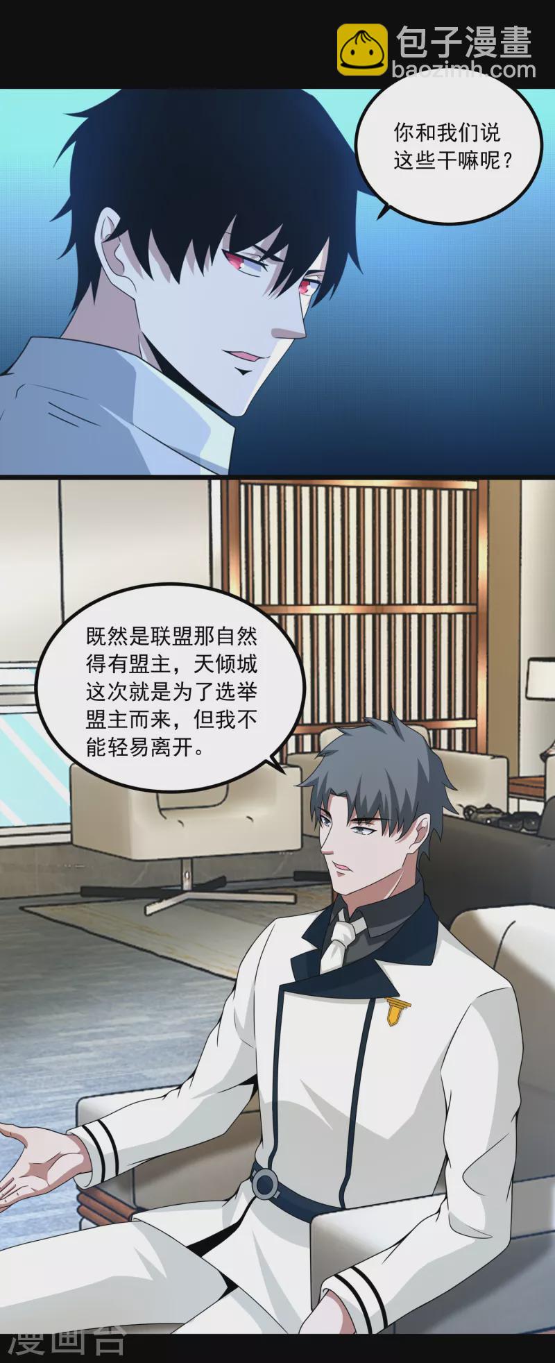 第380话 向南6
