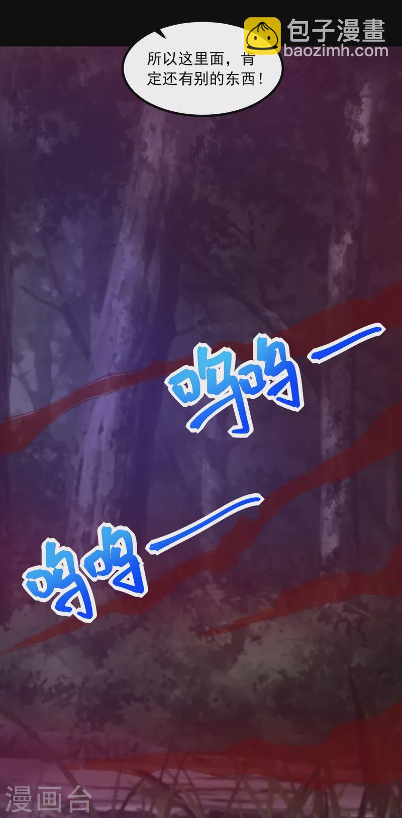 第381话 失踪13