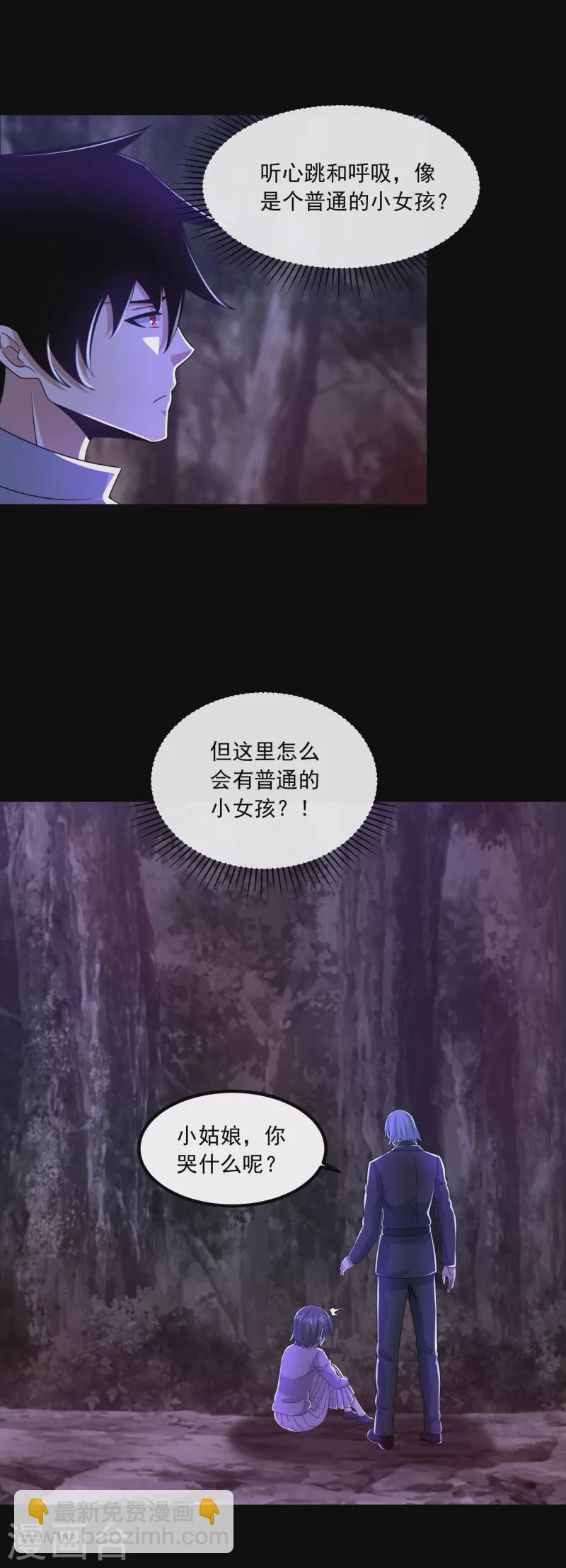 第381话 失踪18