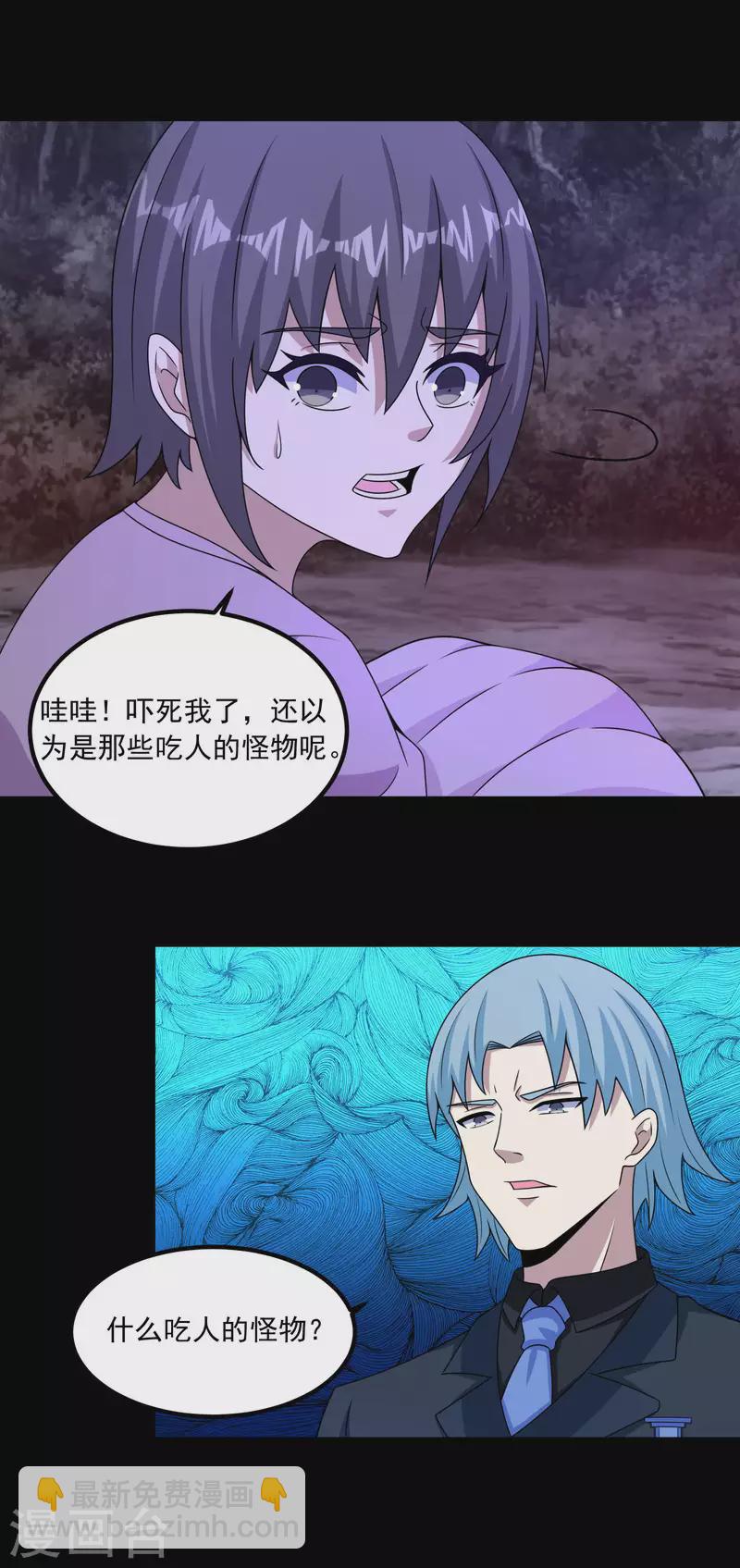 第381话 失踪19