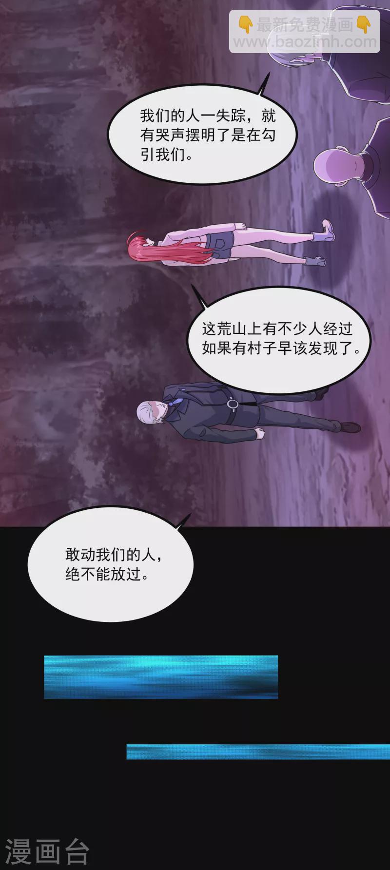 第381话 失踪23