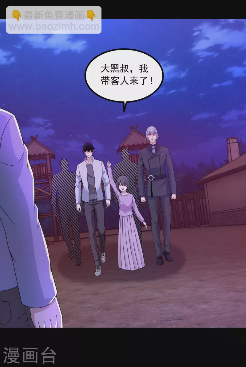 第381话 失踪25