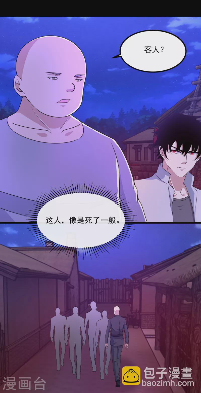 第381话 失踪26