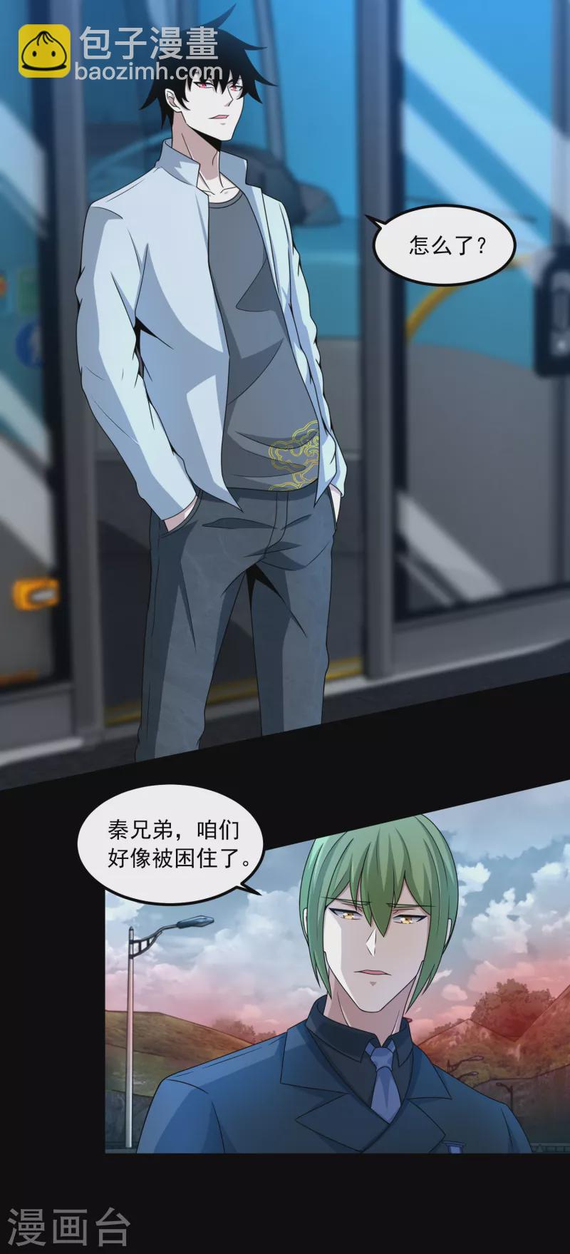 第381话 失踪4
