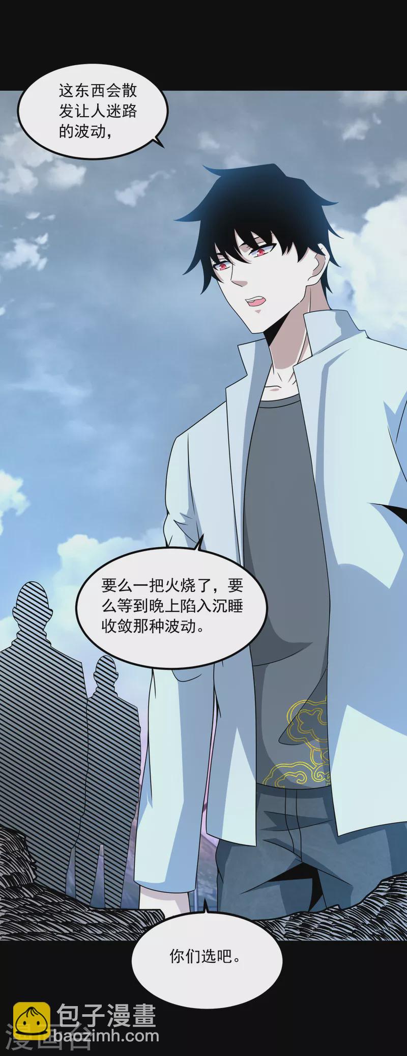 第381话 失踪6