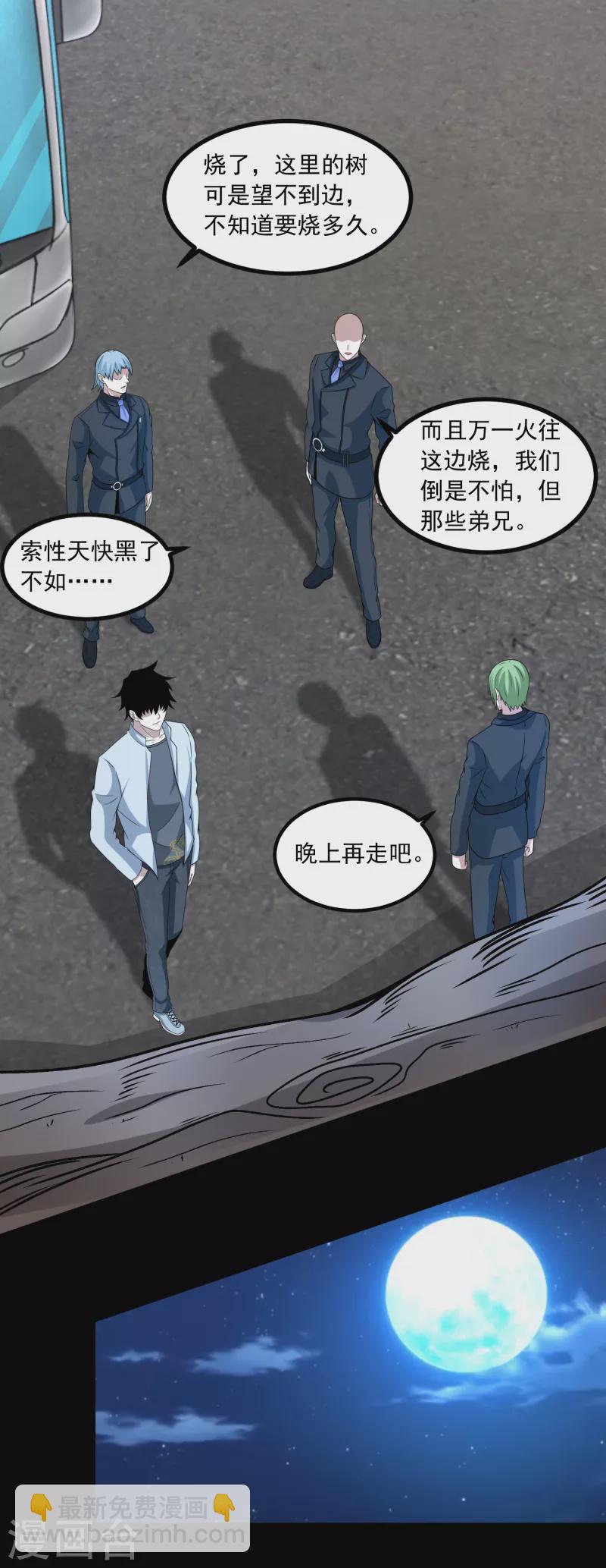 第381话 失踪7