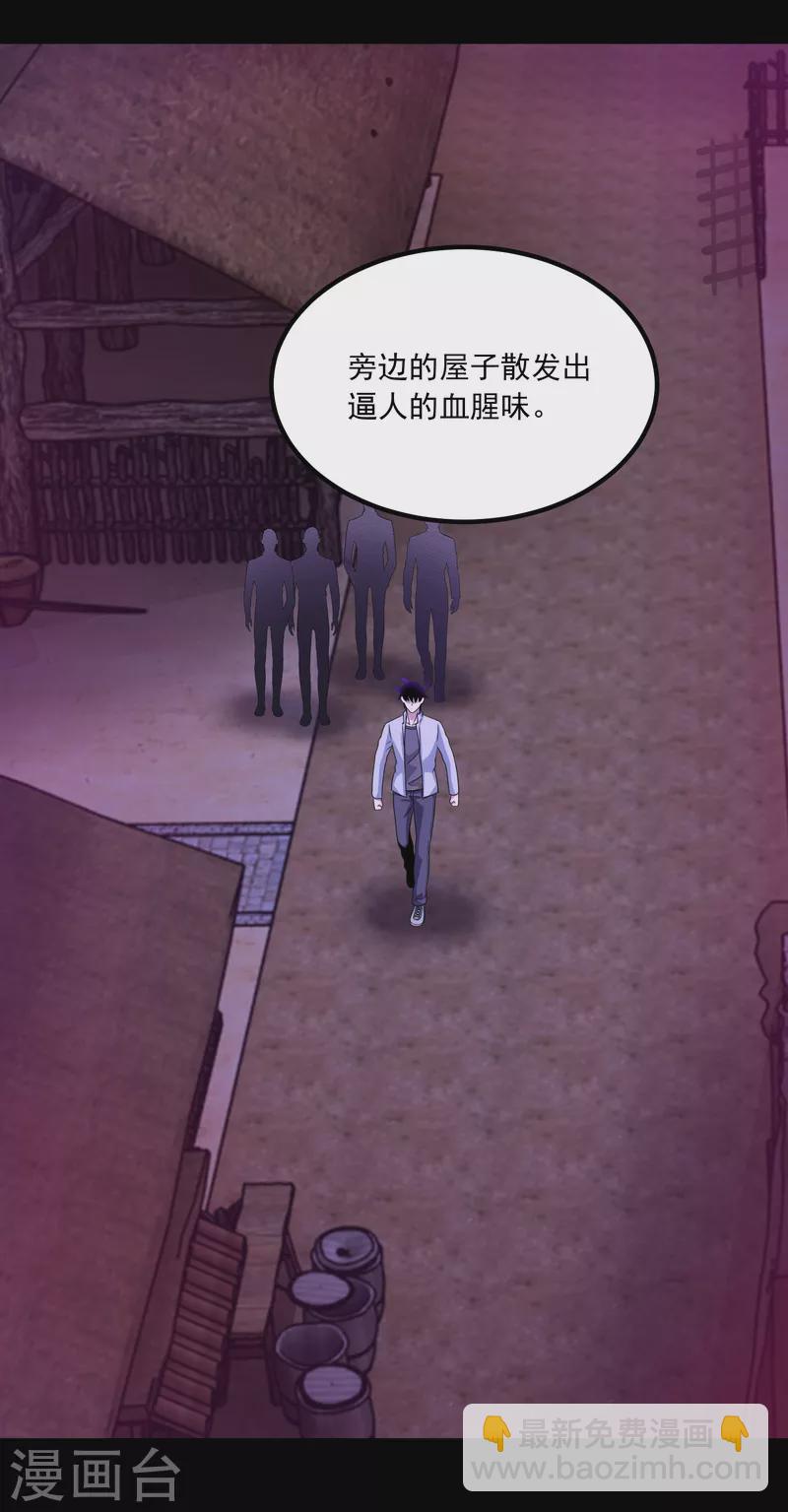 第382话 血木11