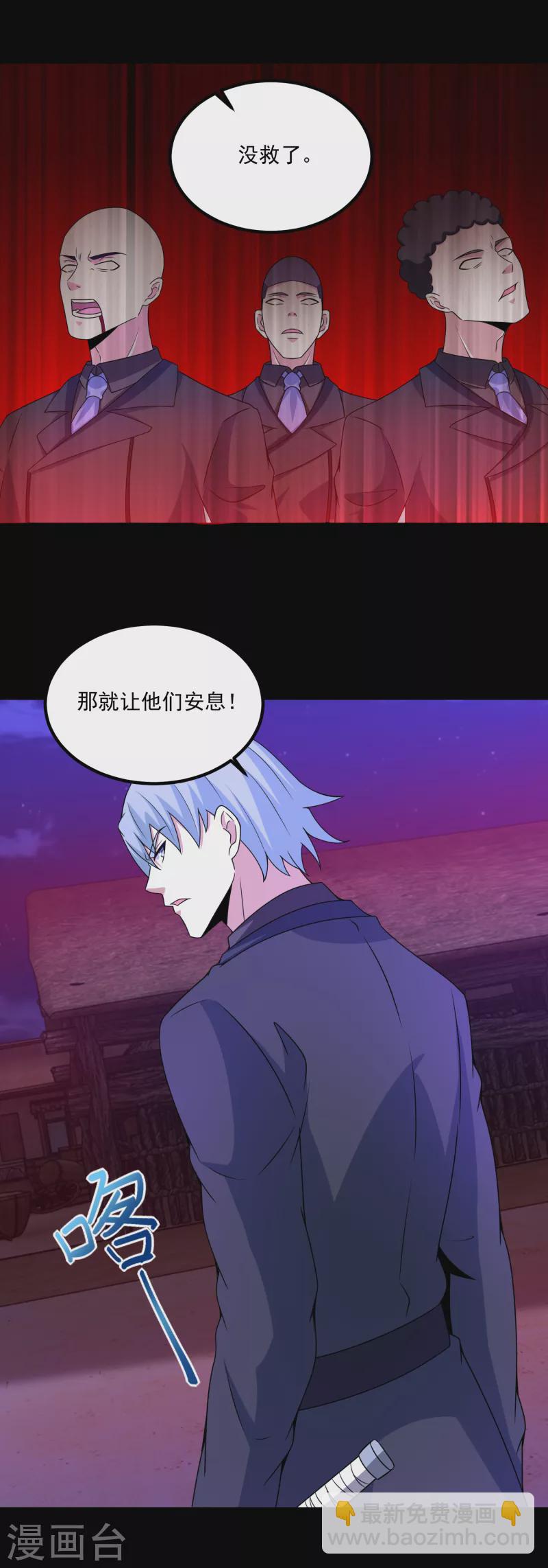 第382话 血木14