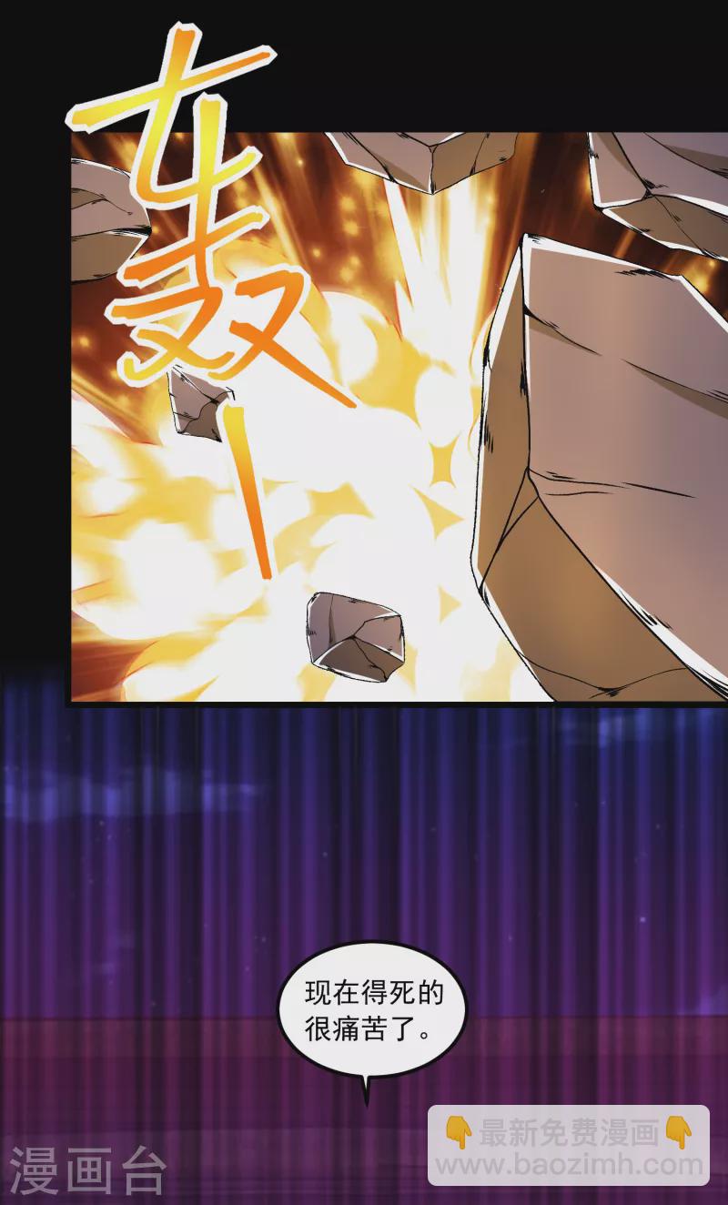 第382话 血木17