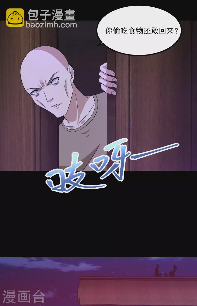 第382话 血木2