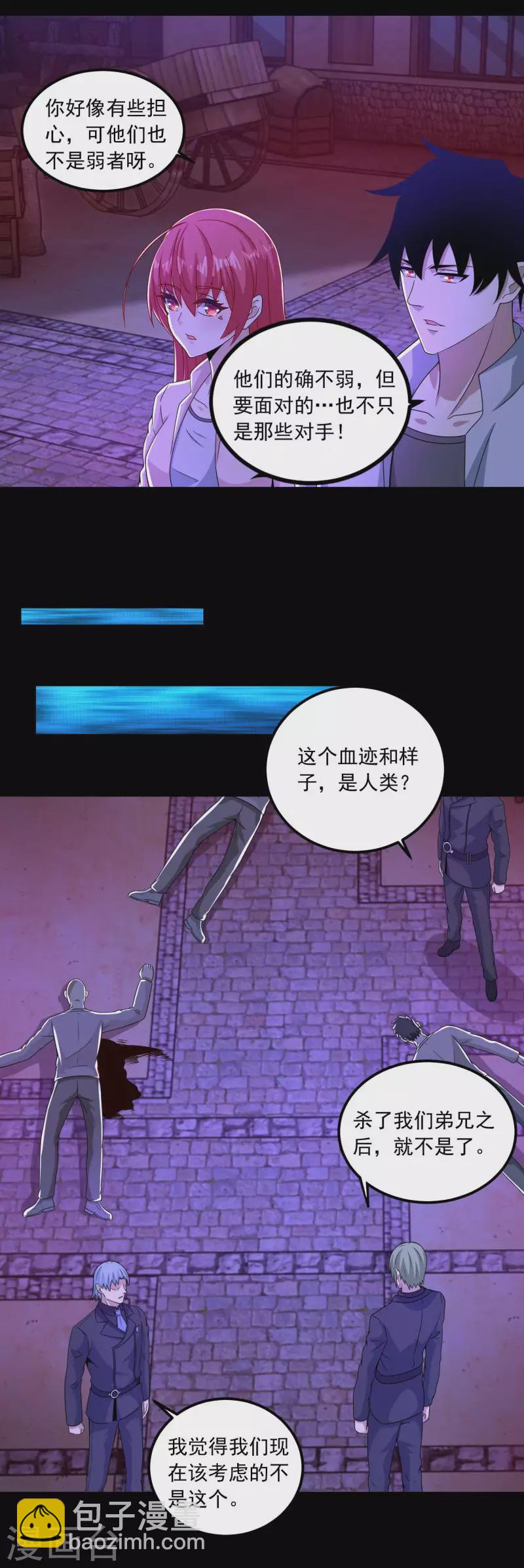 第382话 血木22
