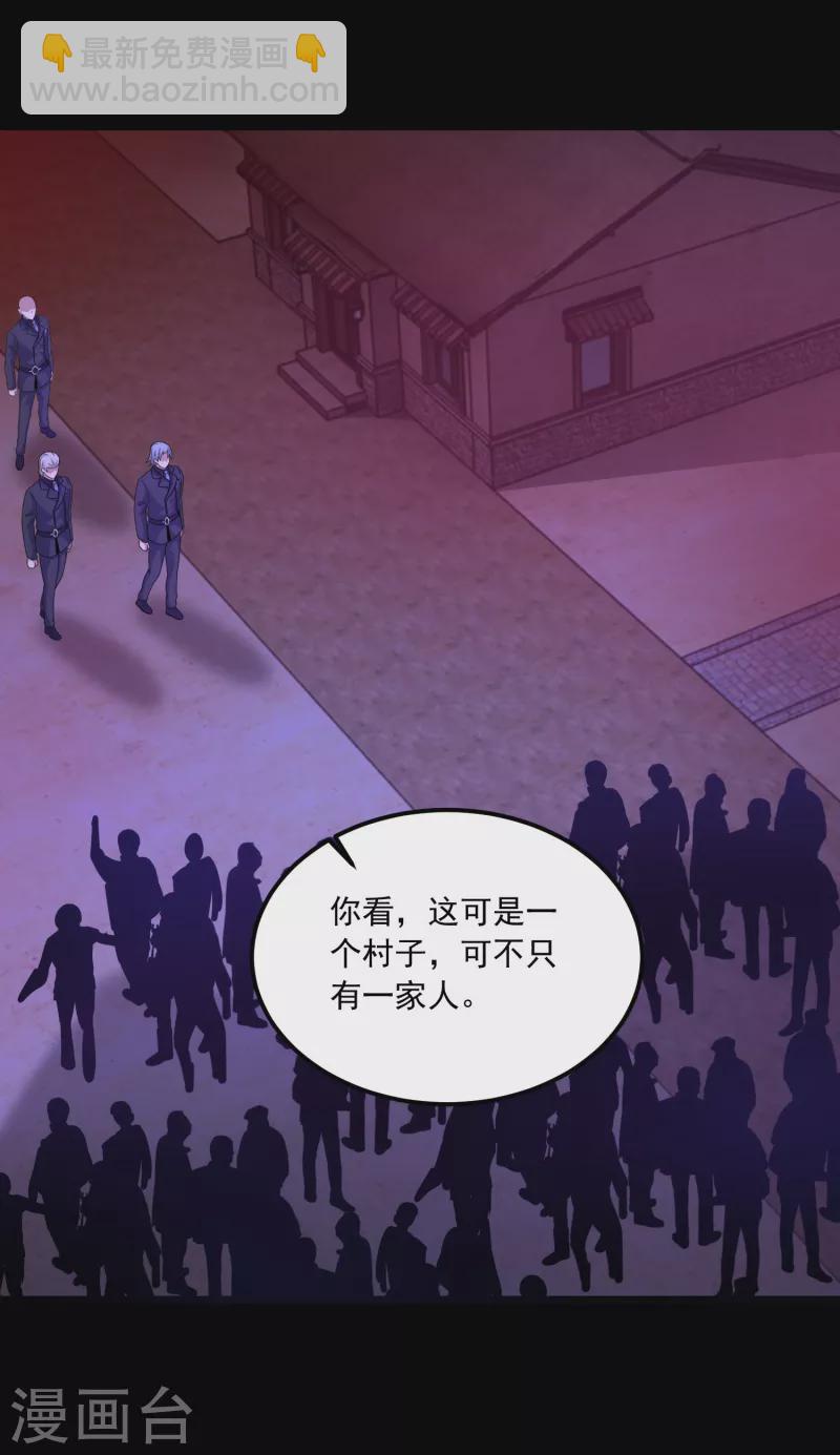 第382话 血木24